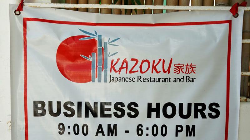 Kazoku Japanese Restaurant