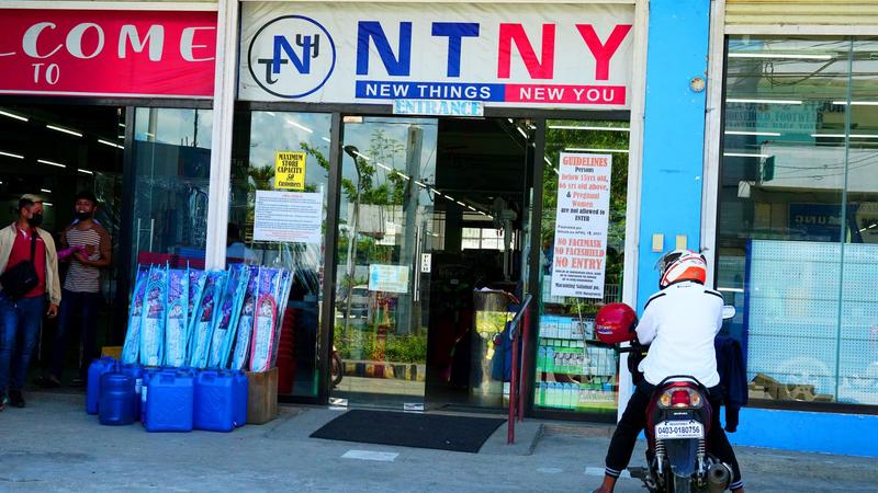 NTNY Shopping Center